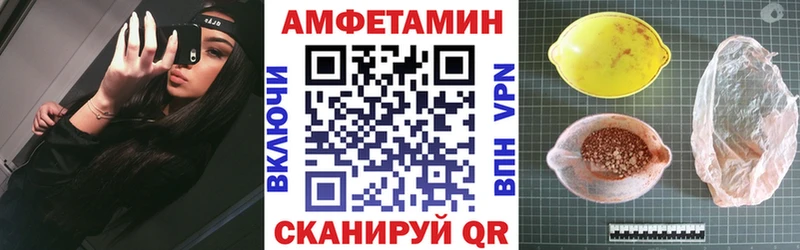 shop какой сайт  Обоянь  АМФЕТАМИН VHQ 