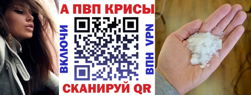 omg tor  магазин продажи   Обоянь  A PVP VHQ 