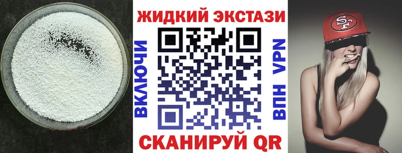 что такое наркотик  Обоянь  БУТИРАТ оксибутират 