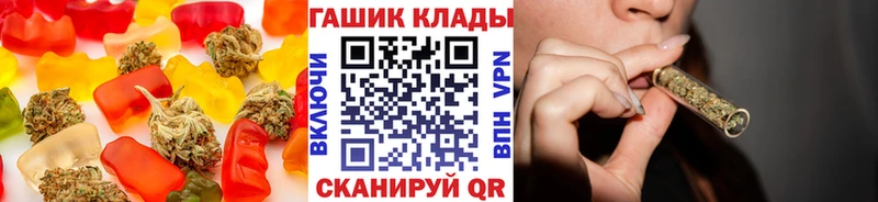Cannafood марихуана Обоянь