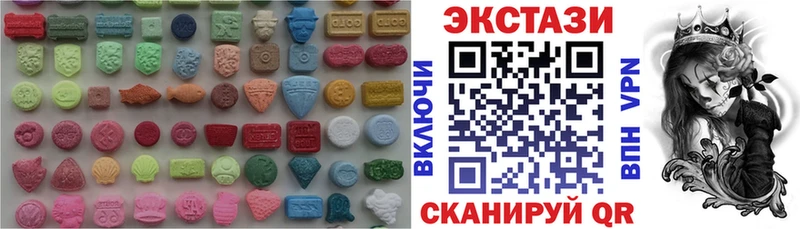 продажа наркотиков Обоянь Экстази DUBAI