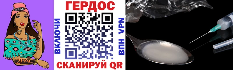 блэк спрут   Обоянь  ГЕРОИН афганец 
