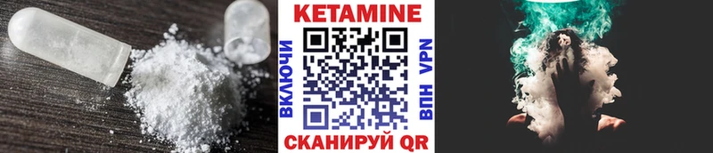 блэк спрут ССЫЛКА  Обоянь  КЕТАМИН VHQ 