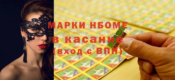 мяу мяу мука Нягань