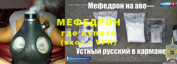дистиллят марихуана Нязепетровск