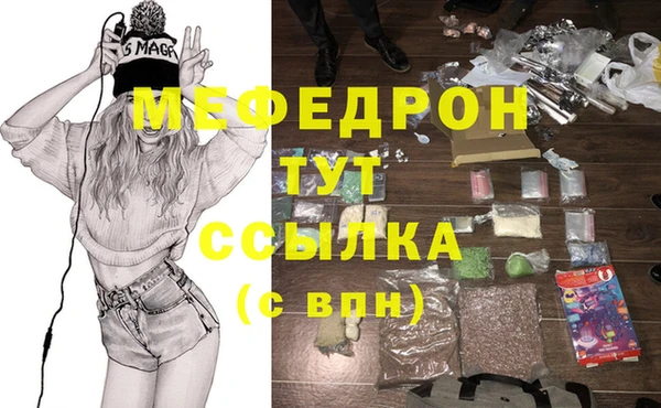 дистиллят марихуана Нязепетровск