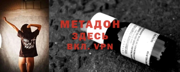 ALPHA-PVP Няндома