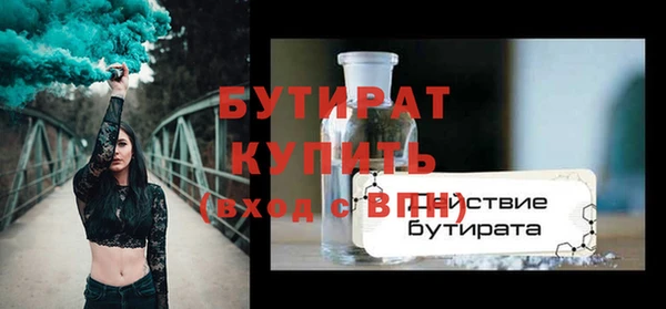 меф Гусев