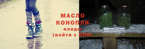 дистиллят марихуана Нязепетровск