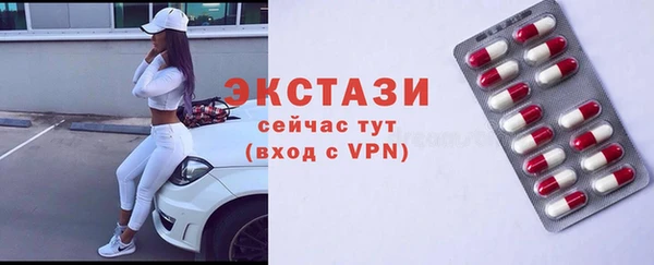дистиллят марихуана Нязепетровск