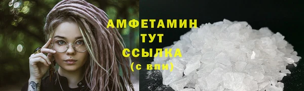 ALPHA-PVP Няндома