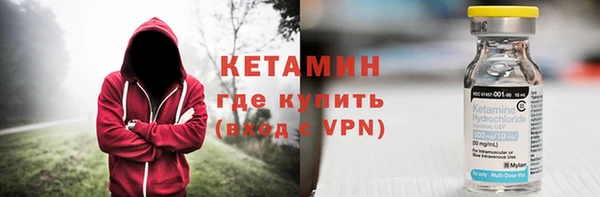 мет Новодвинск