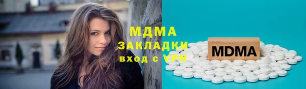 мяу мяу мука Нягань