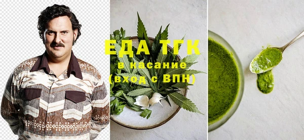 дистиллят марихуана Нязепетровск