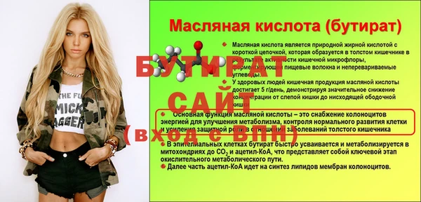 шишки Новозыбков