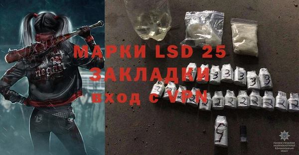 ALPHA-PVP Няндома