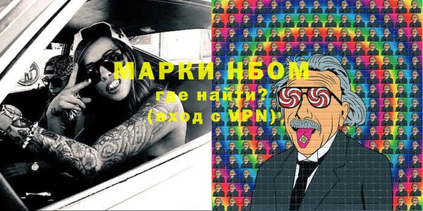 дистиллят марихуана Нязепетровск