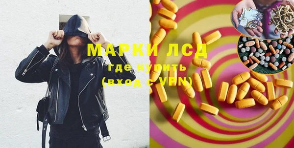 дистиллят марихуана Нязепетровск