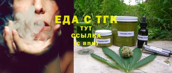 мет Новодвинск