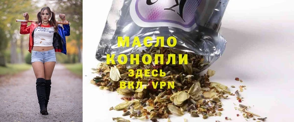 дистиллят марихуана Нязепетровск