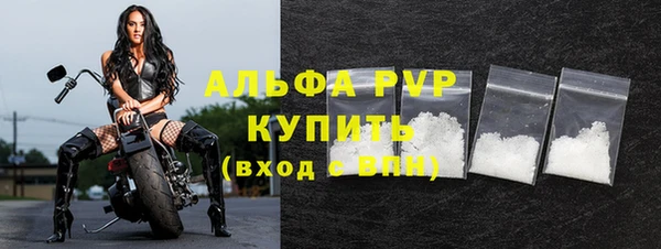 ALPHA-PVP Няндома