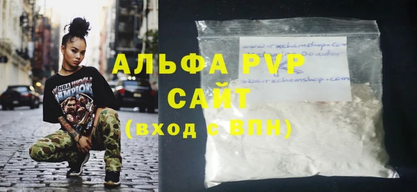 ALPHA-PVP Няндома