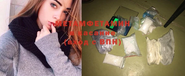 дистиллят марихуана Нязепетровск