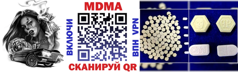МДМА Molly  Обоянь 