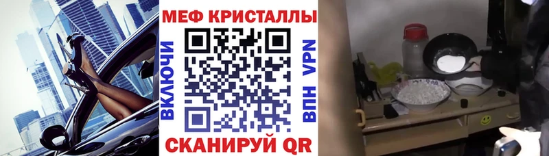 дарнет шоп  Обоянь  МЯУ-МЯУ mephedrone 