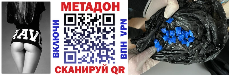 сколько стоит  Обоянь  ОМГ ОМГ как войти  МЕТАДОН кристалл 