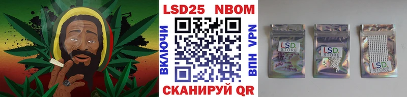 Марки NBOMe 1,5мг  Обоянь 
